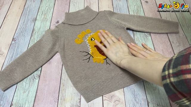 Свитер Lanson Kids с высоким воротником и объемным принтом динозавра коричневый - видео