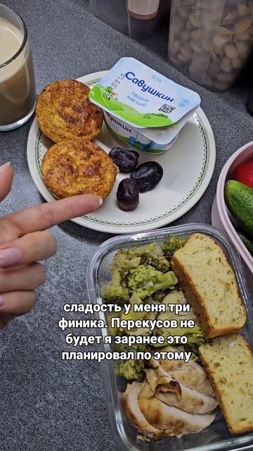 День 1.
Старт моей сушки 😊