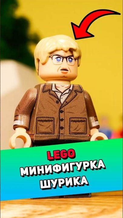 BRICK FANTASY