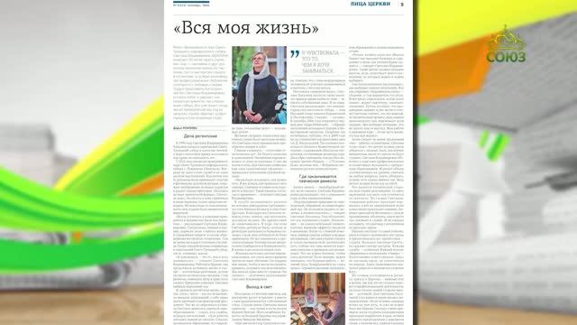 Обзор прессы. 28 сентября 2026