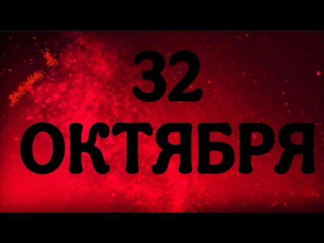 ЕЩЁ ОДИН ВИД БУМЕРАНГА?
