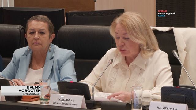 Вопросы экологического благополучия Волгоградской области рассмотрели депутаты регионального парламе