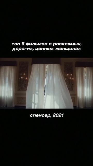 Топ 5 фильмов