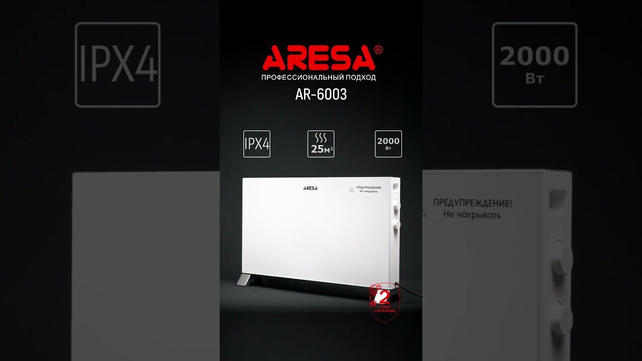Конвектор ARESA AR-6003 #электрическийобогреватель #обогревательдлядома