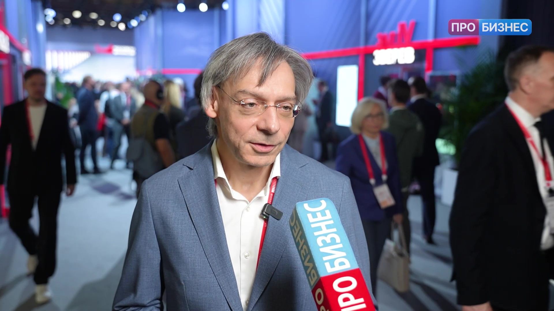 Московский Финансовый форум 2026