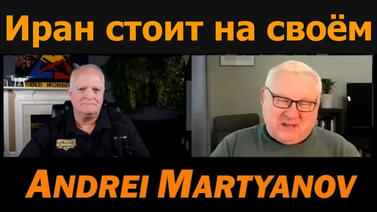 Добьётся ли Трамп бомбами сделки, которую Иран не подпишет?