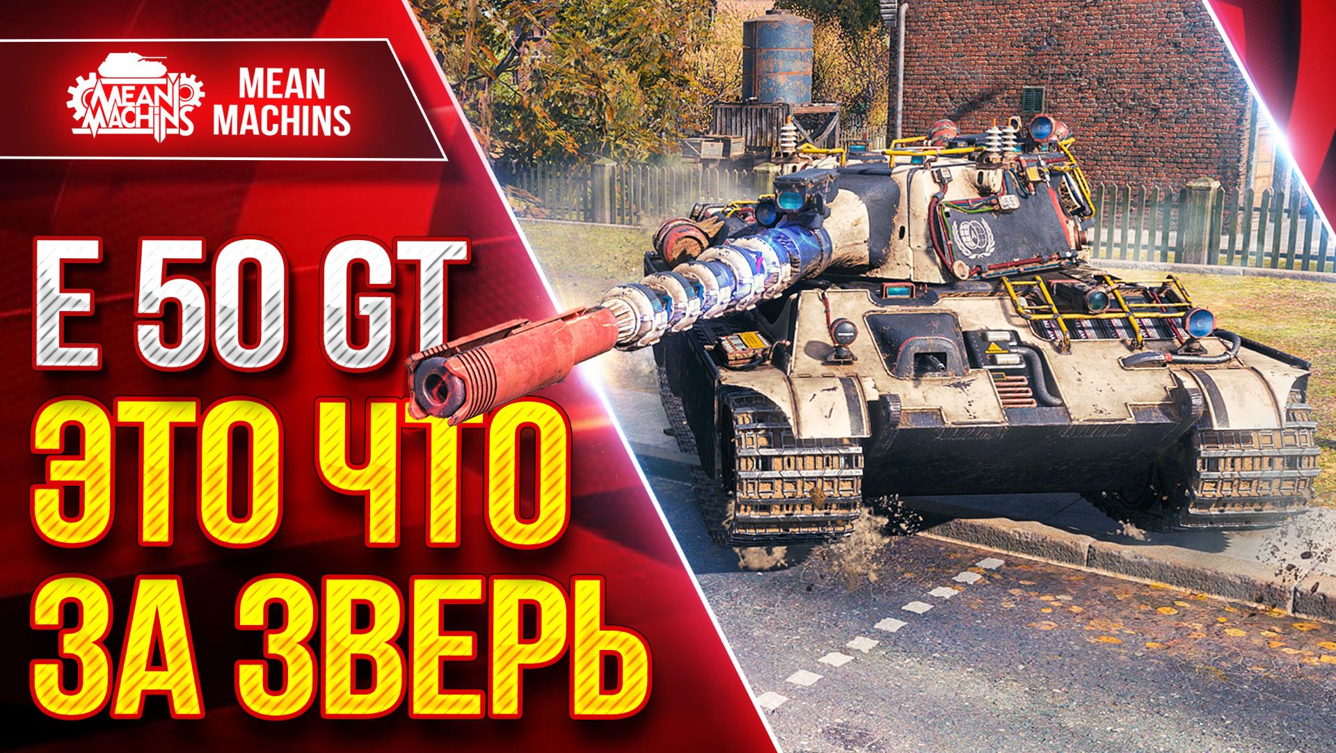 GEPARD — ЭТО ЧТО ЗА ЗВЕРЬ ТАКОЙ ● МОЁ ПЕРВОЕ ВПЕЧАТЛЕНИЕ  ● ЛучшееДляВас