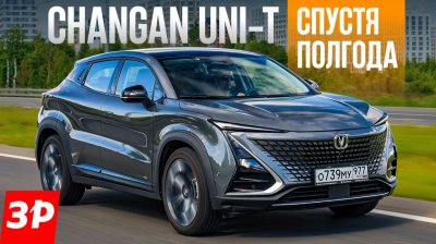 Обзоры и новости авто