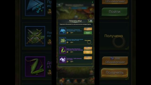 25.09.26 Ant Legion