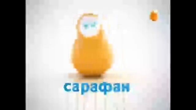 (права не мои) Sarafan 2012