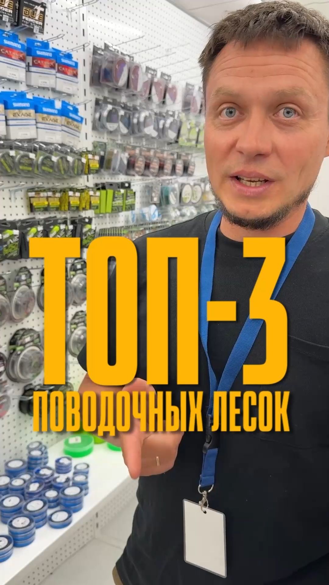 Ловля на фидер