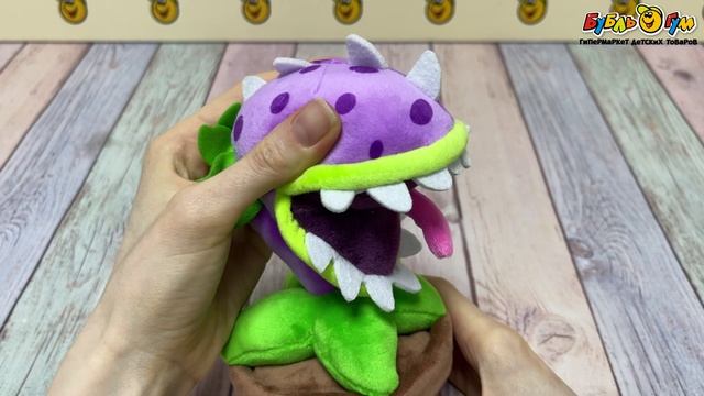 Игрушка мягкая LANSON TOYS Растения против Зомби Зубастик 17см - видео