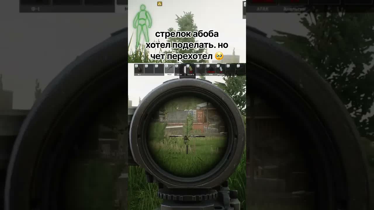 ну две пули в грудь зарегало #eft #тарков #escapefromtarkov #tarkov