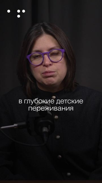 Почему люди постоянно ноют
