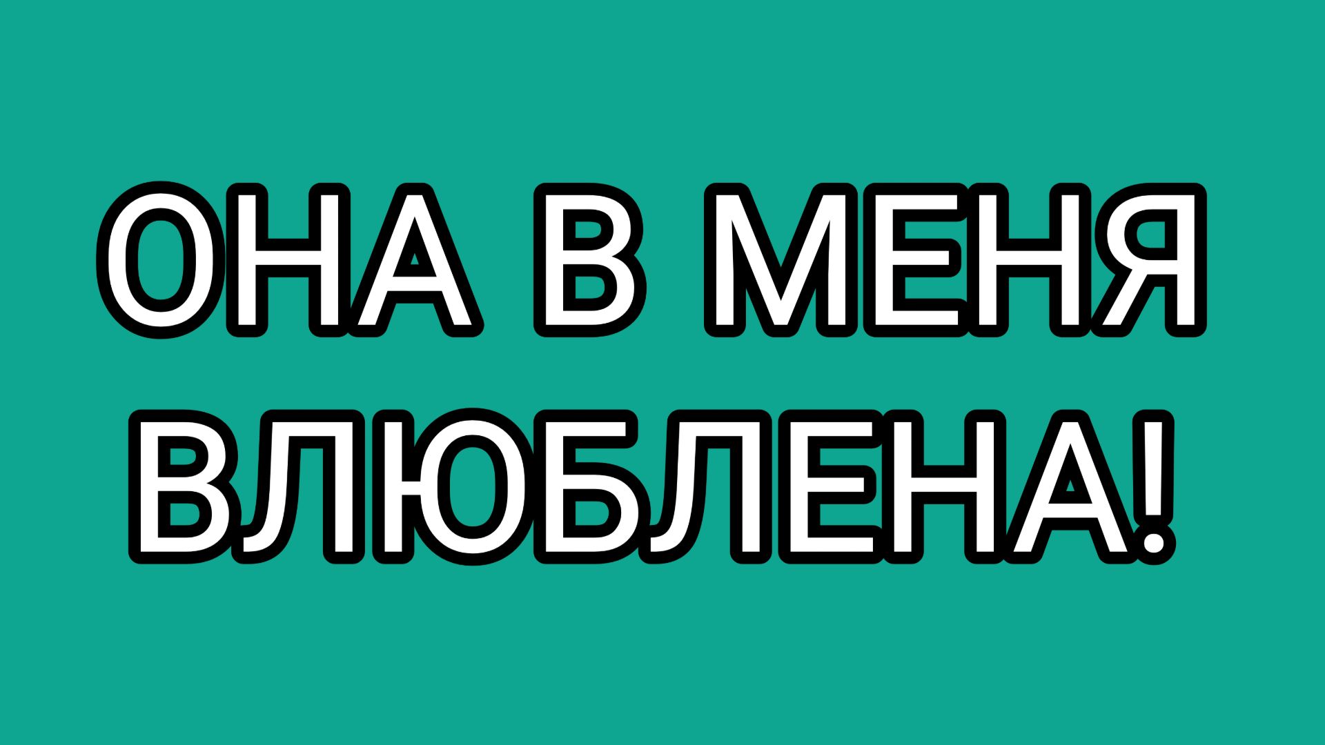 ✅Танцы и инвалидность ОЛАШКИ