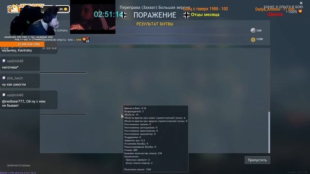 CТРИМСНАЙПЕРЫ VS АНТИСТРИМНАЙПЕРОВ! | Enlisted ⚔️