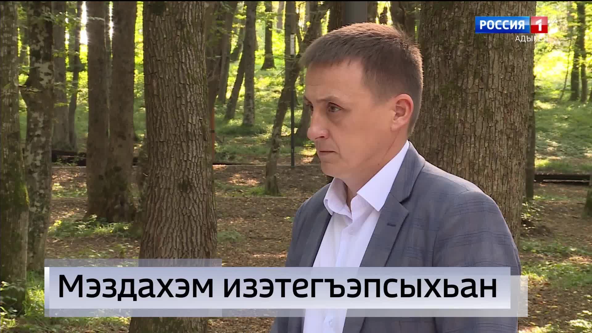 9.30 – «Къэбархэр» от 25.09.2026г.