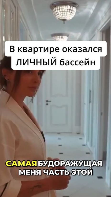 ЛИЧНЫЙ БАССЕЙН В КВАРТИРЕ