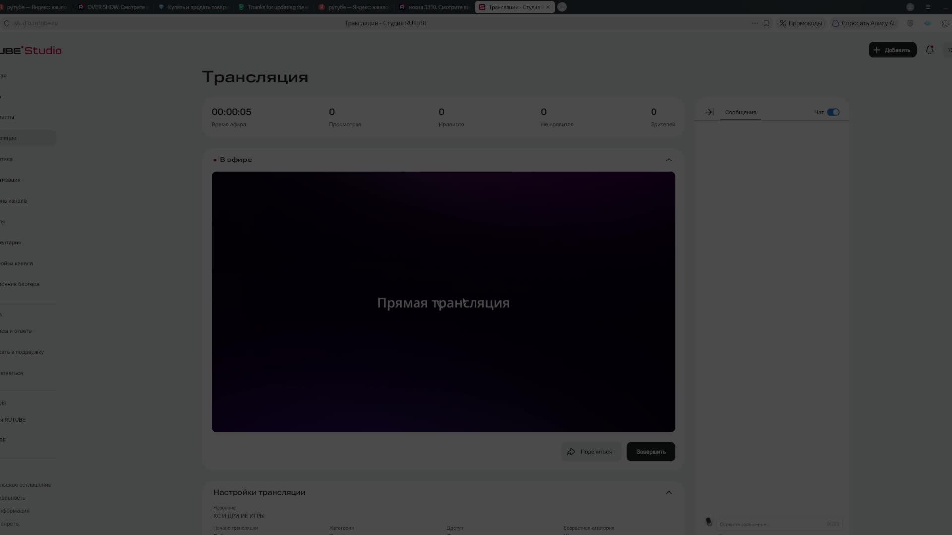 КС И ДРУГИЕ ИГРЫ