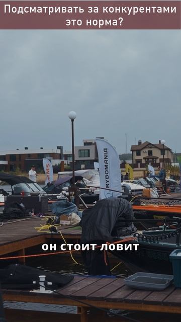 👀Подсматривать за соперниками – это норм? 👀 #BETBOOM_PAL2026