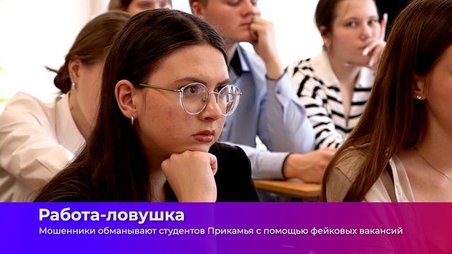 Коротко о главном_25.09.2026_СольТВ