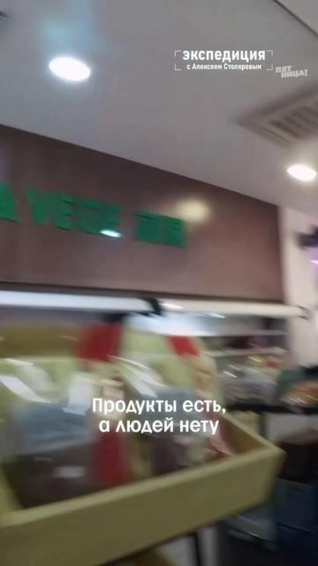 Алексей Столяров разберётся, почему город будущего превратился в город-призрак  #Экспедиция