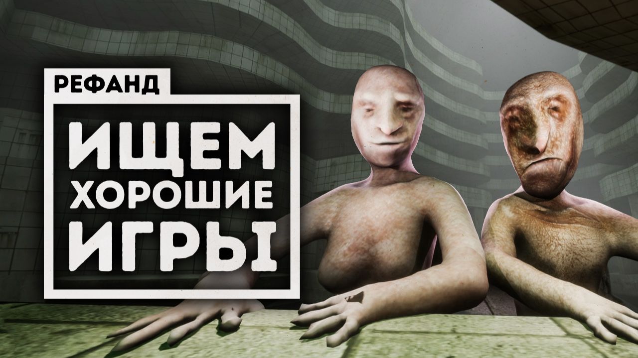 VHOLUME, Breathedge 2, How To Fish — свежее инди [Рефанд?!]