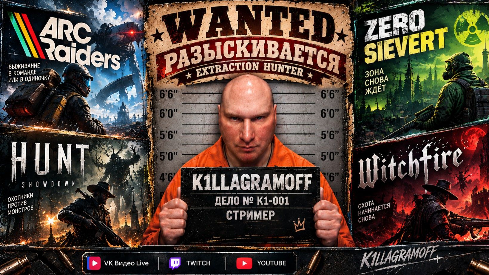 🔴 Стрим В Эфире - Ищем Выход™🔴🔞