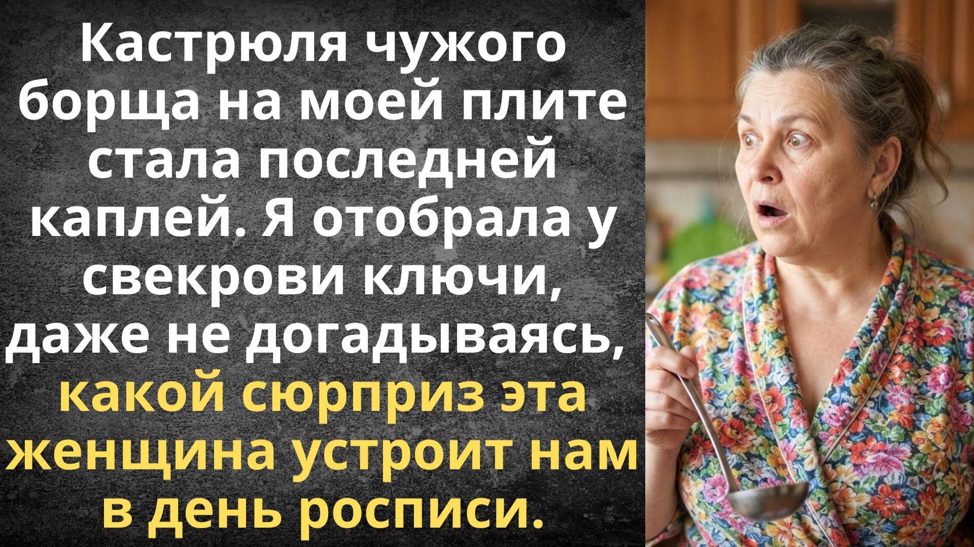 Какие личные границы, мы же семья! | Истории из жизни