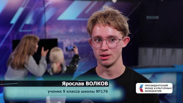 Герой рядом