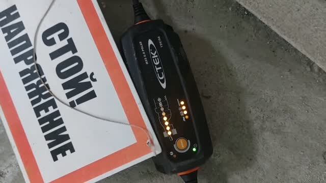 CTEK POLAR  5 - зарядное Устройство,  

