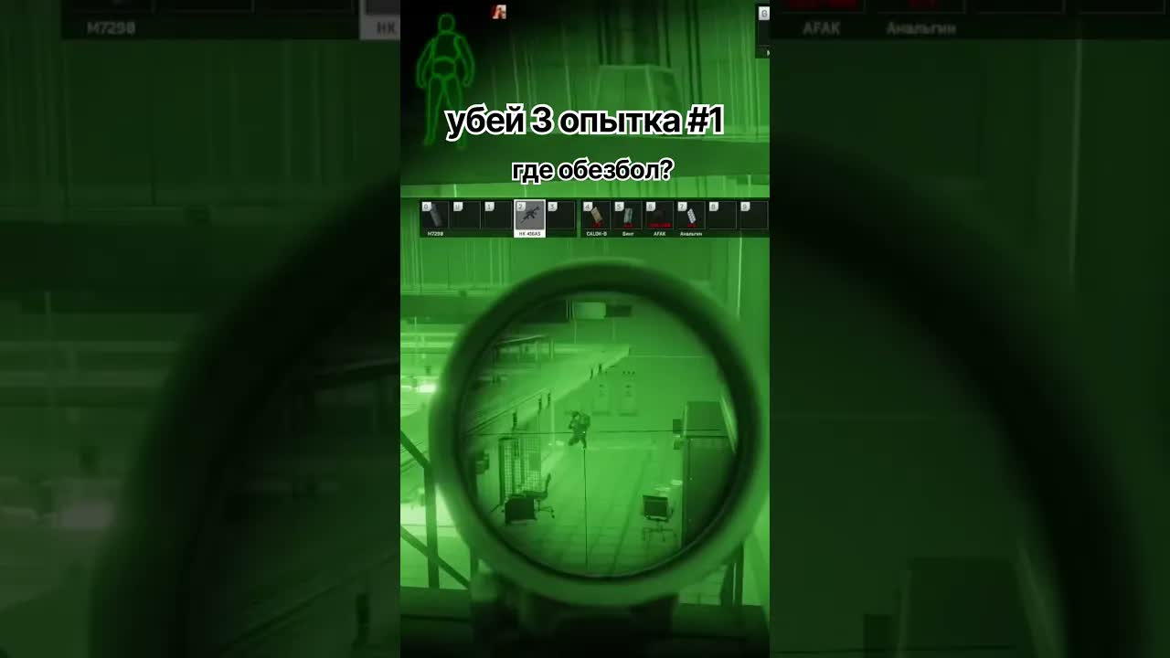 духота 1 #eft #тарков #escapefromtarkov #tarkov