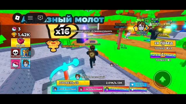 Играю в игру эволюция мога