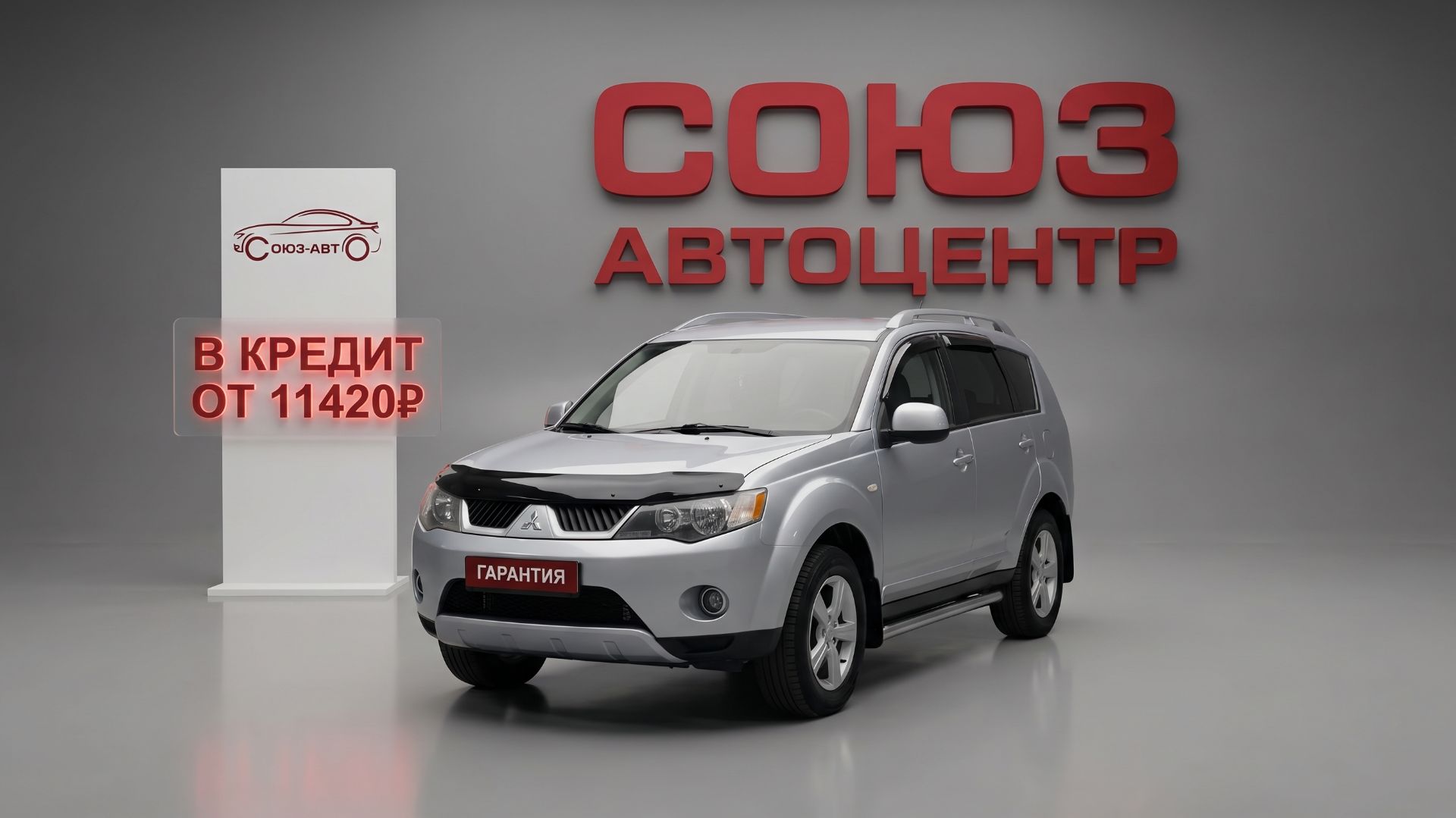 Mitsubishi Outlander, 2007 год