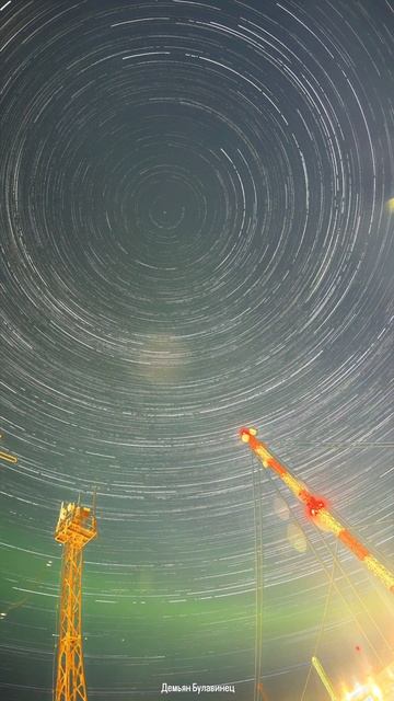 Купол | Сентябрь 2026