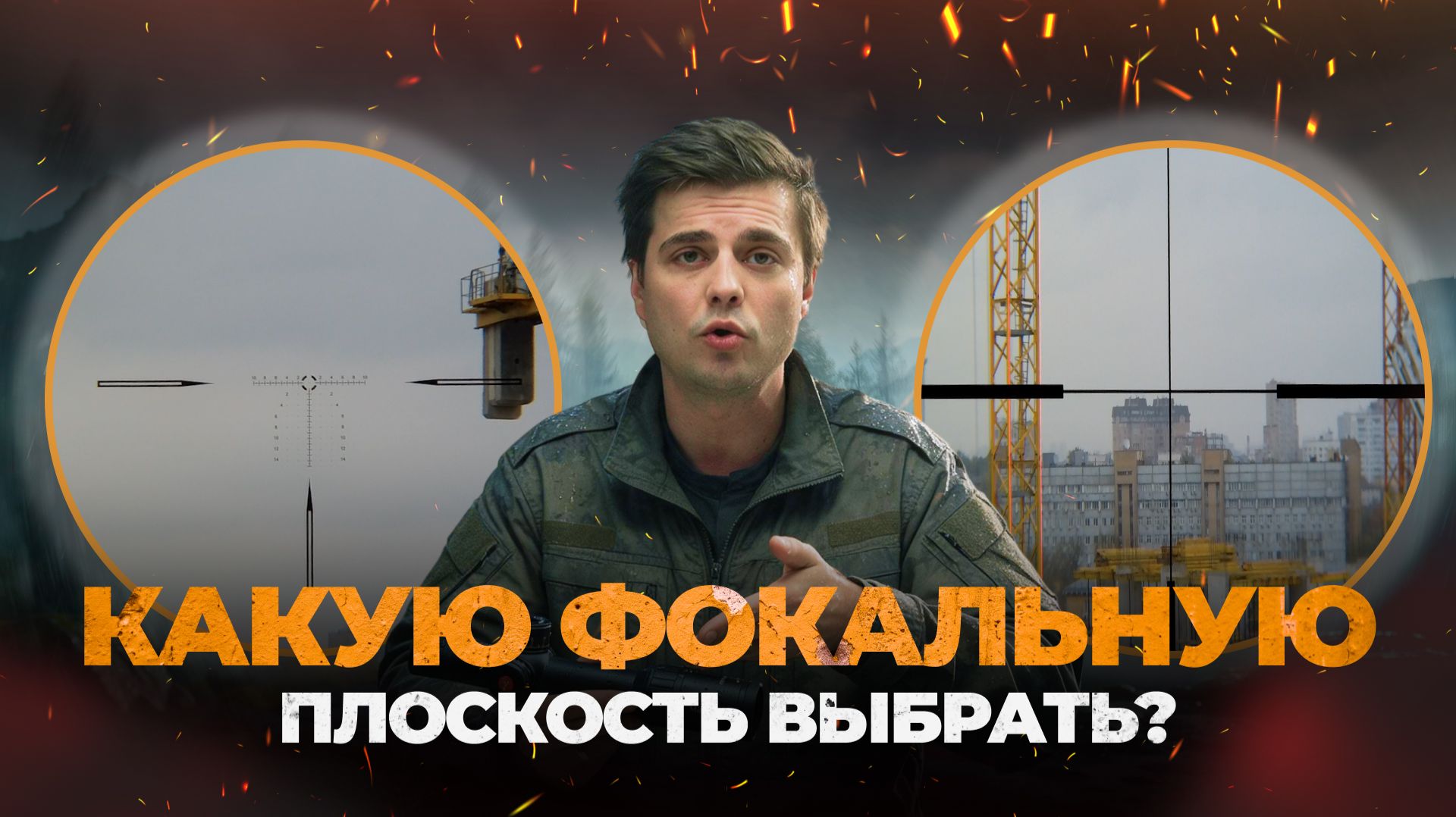 ⚡ Кратко и по делу