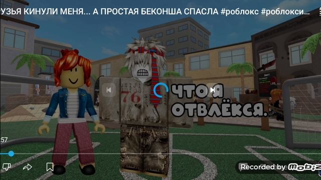 драка