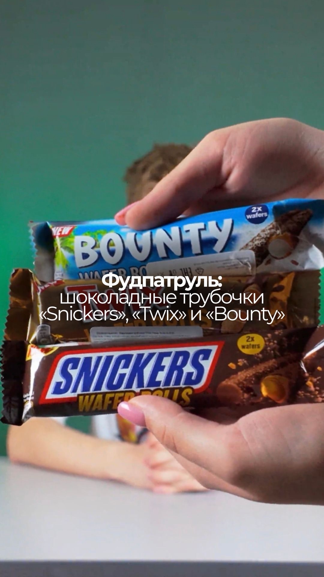 Пробуем шоколадные трубочки!