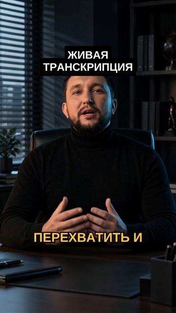 Джемини звонит в компанию вместо тебя