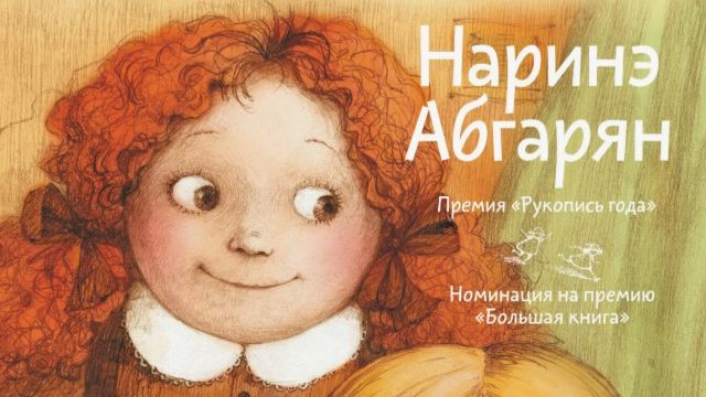 Обзор книг