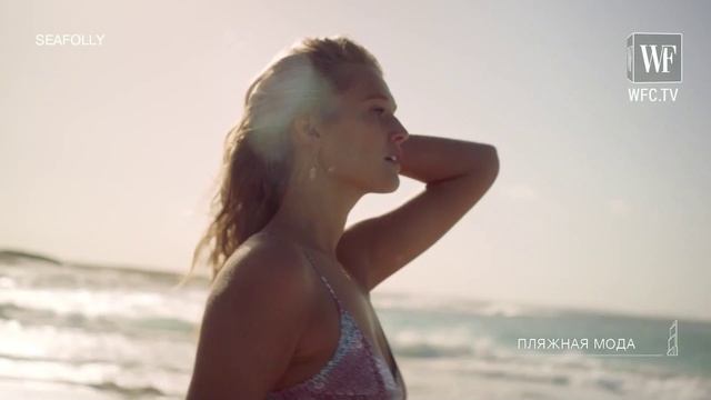 Высокая пляжная мода и искусство. SEAFOLLY