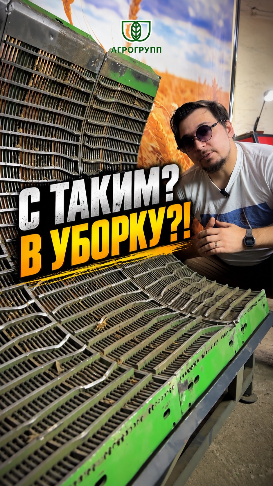 🔥 МЕХАНИЗАТОР, ТОЛЬКО ЧЕСТНО…