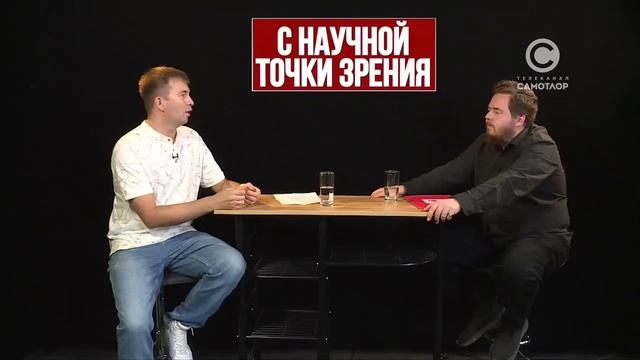 Программа 