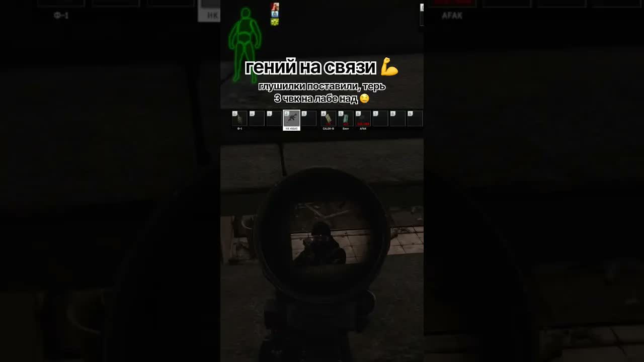 лестница #eft #тарков #escapefromtarkov #tarkov