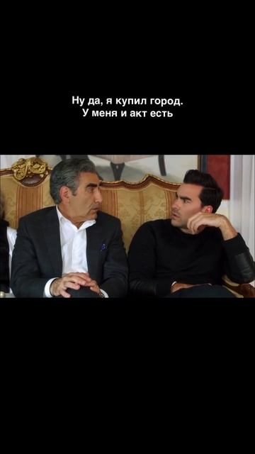 ШИТТС-КРИК (сериал 2015) 6 сезонов