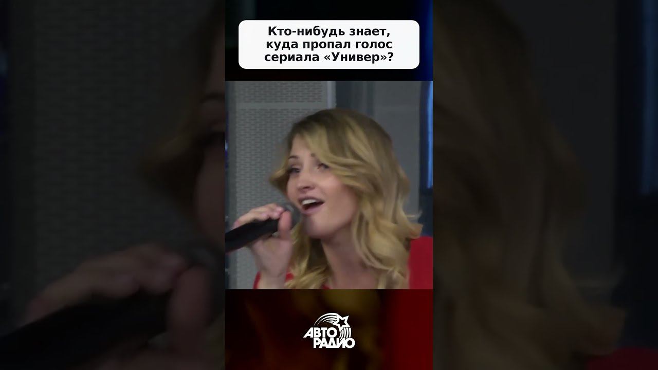 Песня, которую знают все. Лера Массква - 7 Этаж #shorts