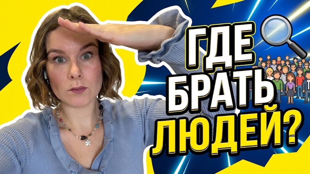 Доход в сетевом