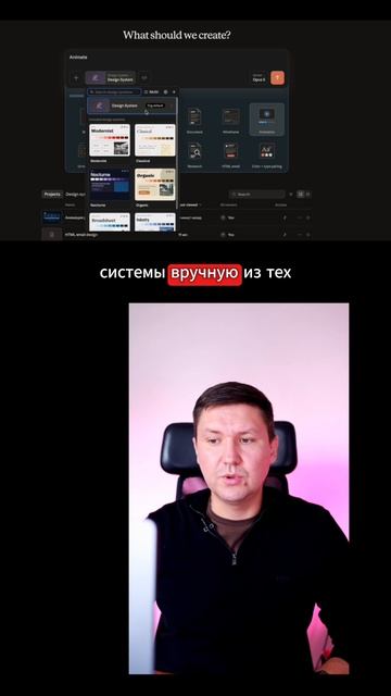 MOTION АНИМАЦИЯ С ПОМОЩЬЮ CLAUDE