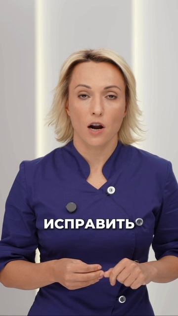 Не доводите ЛИЦО до этого!