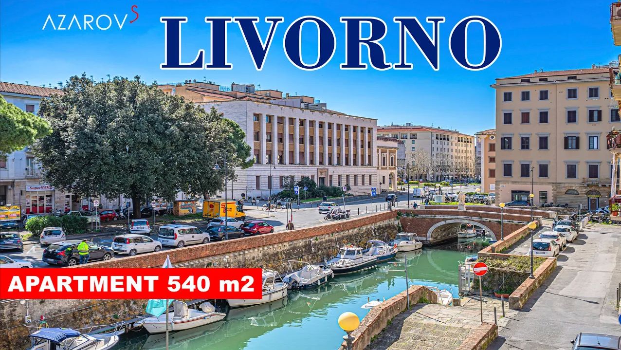 ✨ Лофт в историческом районе Venezia в Ливорно